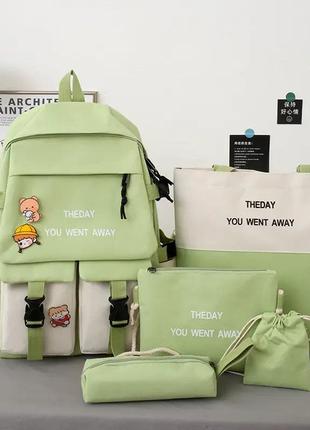 Підлітковий повсякденний портфель шкільний ранець зелений the day набір 5в1 | yy156-3