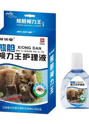 Глазурні краплі bear bile vision king eye drops 15 мл, з ведмежею жовчкою від катаракти та глаукоми