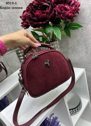 Женская сумка кросс-боди клатч 💐 натуральная замша 💐