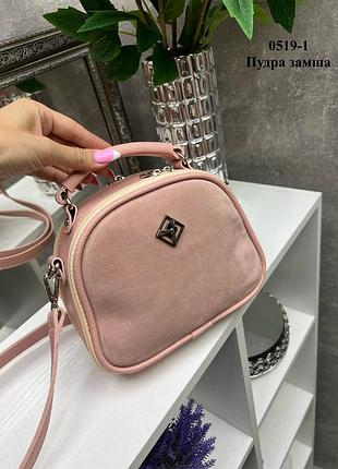 Женская сумка кросс-боди клатч 💐 натуральная замша 💐