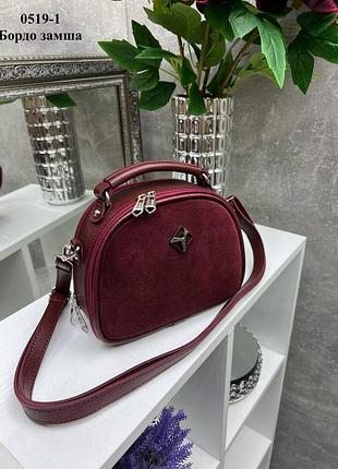 Женская сумка кросс-боди клатч 💐 натуральная замша 💐