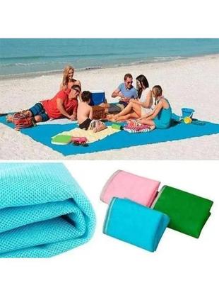Підстилка пляжна сітка (анти-пісок) 200*200см