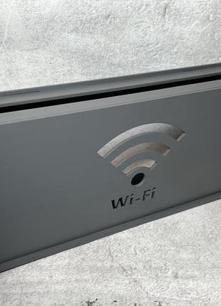 Деревянная коробка для роутера на стену "wi-fi" 40х20х8 см серая