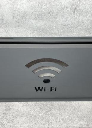 Деревянная коробка для роутера на стену "wi-fi" 40х20х8 см серая2 фото