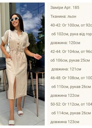 Льняное платье миди8 фото