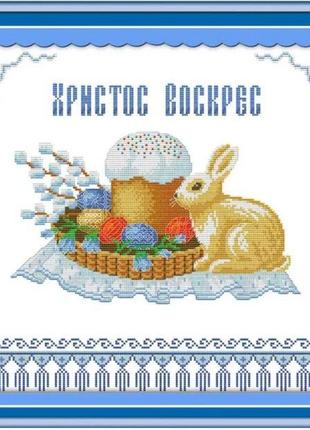Набір для вишивання за нанесеною на канву схемою "eggs and rabbit" . aida 14ct printed, 39*38 см