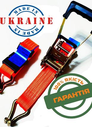 Ремень стяжной для автовоза до 5000 кгс  рса 5-3 автовозный "люкс"