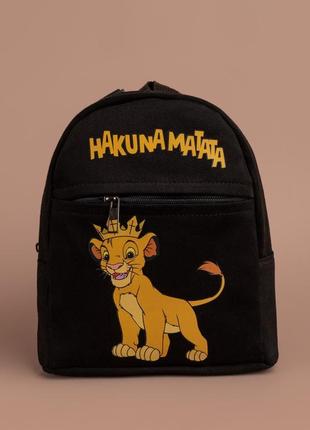 Рюкзак для хлопчиків  король лев