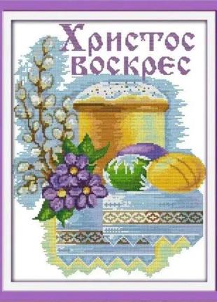 Набор для вышивания по нанесённой на канву схеме "easter eggs 4" . aida 14ct printed, 32*42 см