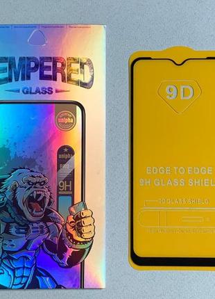 Samsung galaxy a10 2018 защитное стекло 9d с рамкой чёрного цвета высочайшего качества