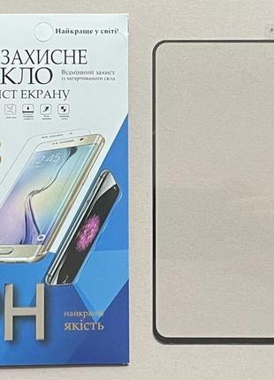 Realme 10 защитное стекло 9h высочайшего качества на весь экран с рамкой чёрного цвета