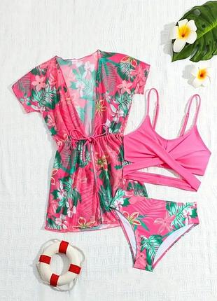 Купальник з пляжним халатом