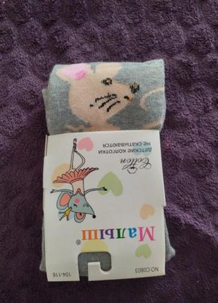 Колготки 92-104