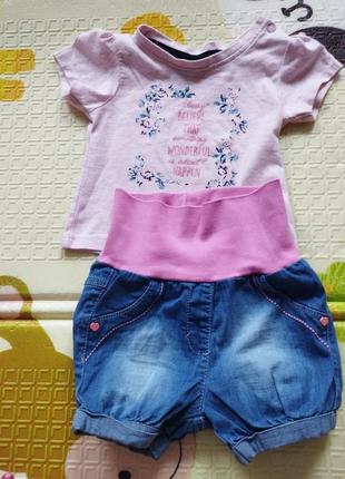 Хороший комплект для девочки 6-12 мес