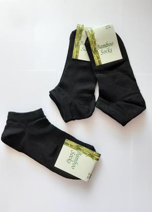 Жіночі чорні короткі літні шкарпетки в сітку "socks" 36-41р.