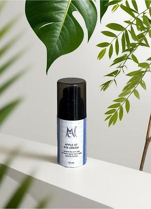 Крем навколо очей “активний” apple gf eye cream