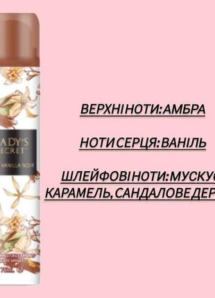 Женский дезодорант-спрей lady's backstage angel, 75 мл