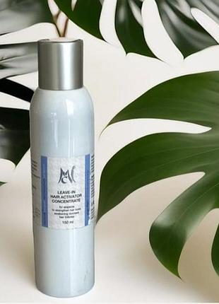 Leave-in hair activator concentrate від випадіння волосся і для пробудження сплячих цибулин