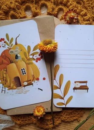 Вітальна листівка гарбуз на свято осені halloween