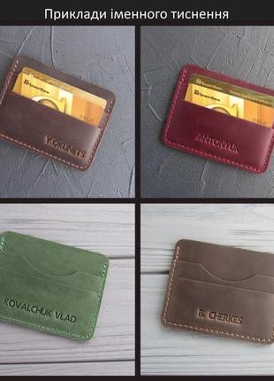 Шкіряний картхолдер, міні гаманець для карток з натуральної шкіри шоколад9 фото