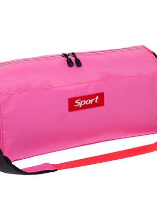 Сумка спортивная для спортзала, фитнеса sp-sport sport ga-07 розовый1 фото