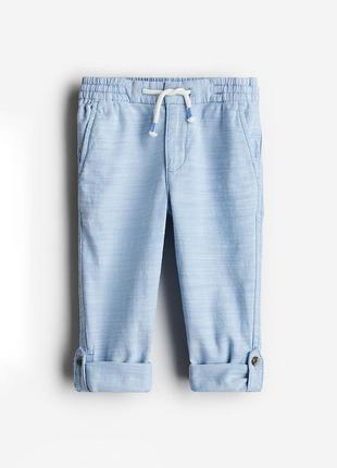 Брюки h&m h m