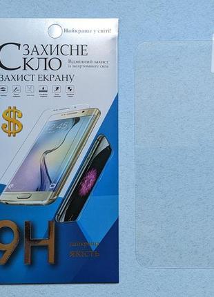 Apple iphone 15 plus защитное стекло полностью прозрачное, высочайшего качества на весь экран