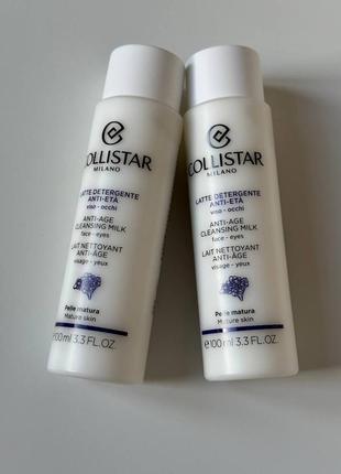 Молочко очищуюче для обличчя та очей collistar anti-age cleansing milk face and eyes 100мл1 фото