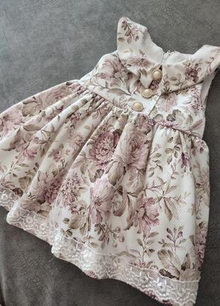 Плаття пишне в стилі тіффані 3-6 міс