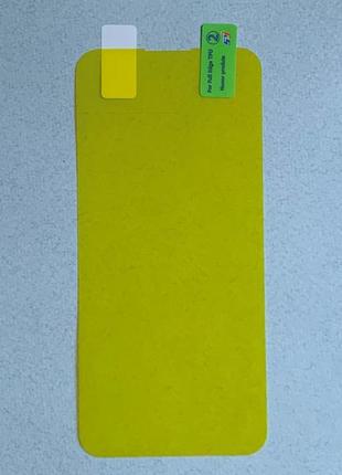 Защитная гидрогелевая плёнка для google pixel 5 3d film protector