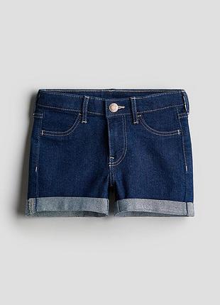 Шорти h&m h m