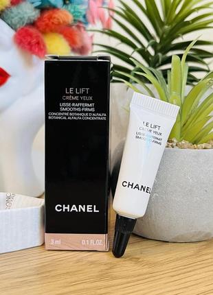 Оригинальный крем для глаз chanel le lift creme yeux