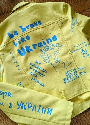 Куртка с росписью на патриотическую тематику ukraine2 фото