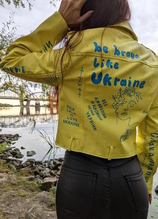 Куртка с росписью на патриотическую тематику ukraine4 фото