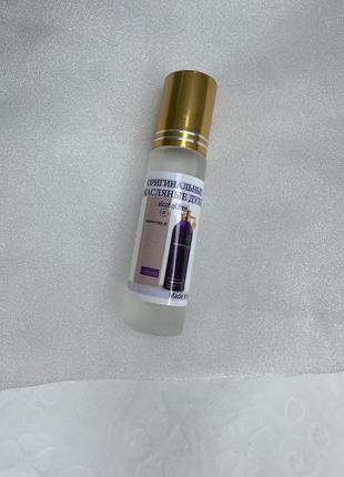 Масляный парфюм montale dark purple