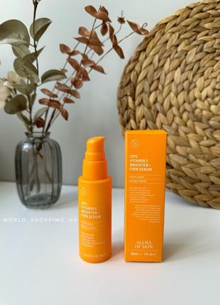 Сыворотка с витамином с для лица 20% allies of skin