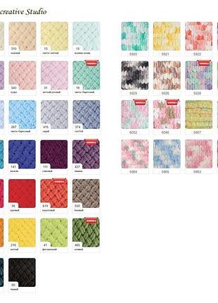 Плед і конверт "серце" з плюшевою пряжі