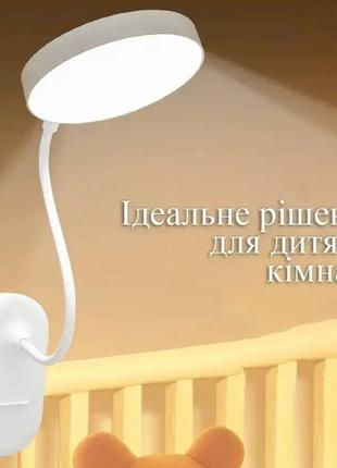 Лампа настольная сенсорная на прищепке qp-2208y (50)