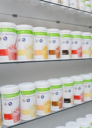 Herbalife - продукция гербалайф по доступным ценам.