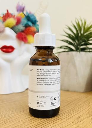 Оригинальный скваланова эмульсия масло the ordinary granactive retinoid 5% in squalane