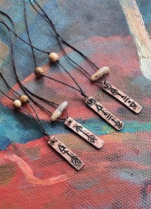 Кулони для чоловіків, із шаманської серії