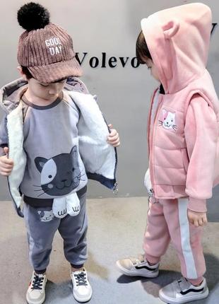 Детский теплый велюровый костюм тройка