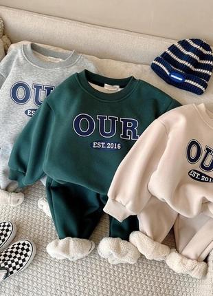 Теплий костюм для хлопчика та дівчинки