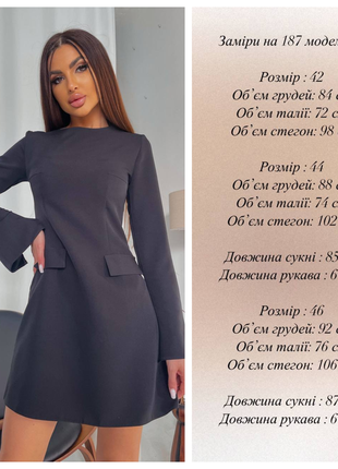 Платье женское короткое классическое мини 42-46 черное, графит (серое), бордовое.2 фото