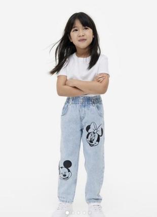 Крутезні джинси 👖