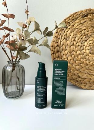 Сироватка проти пігментації allies of skin mandelic pigmentation corrector night serum 30 мл