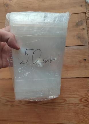 Пакет дой-пак прозрачный с zip-lock замком 200*130*100мм 50шт/1уп