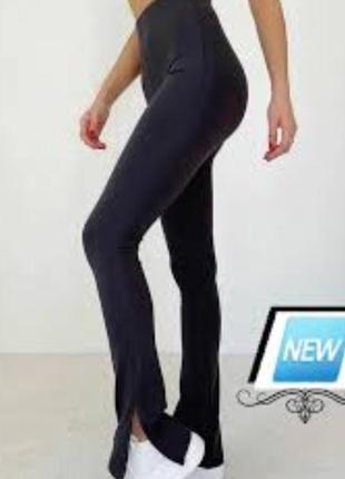 Женские брючки лосинки с розрезами