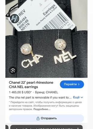 Сережки оригінал chanel пусети сережки10 фото