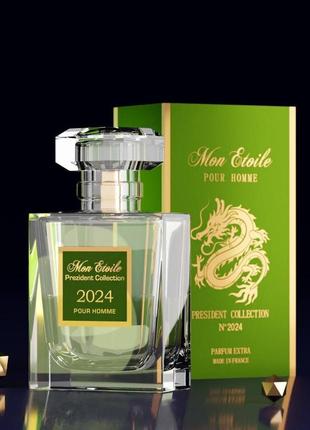 #2024 mon etoil (presidents collection), "фаворит гурмана", 50 мл.